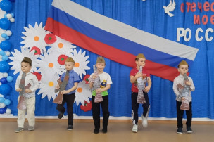 "ДЕНЬ ЗАЩИТНИКА ОТЕЧЕСТВА" "ДЕНЬ ЗАЩИТНИКА ОТЕЧЕСТВА".