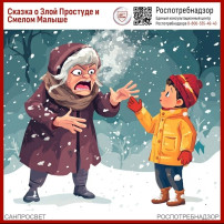 ПОВЫШЕНИЕ УРОВНЯ САНИТАРНОГО-ЭПИДЕМИОЛОГИЧЕСКОЙ КУЛЬТУРЫ И ЗДОРОВЬЯ СРЕДИ ДЕТСКОГО НАСЕЛЕНИЯ ПОВЫШЕНИЕ УРОВНЯ САНИТАРНОГО-ЭПИДЕМИОЛОГИЧЕСКОЙ КУЛЬТУРЫ И ЗДОРОВЬЯ СРЕДИ ДЕТСКОГО НАСЕЛЕНИЯ.