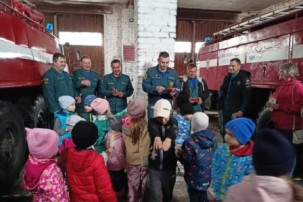 День пожарной охраны День пожарной охраны.