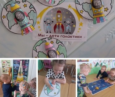 День космонавтики День космонавтики.