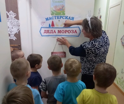 ✂️"МАСТЕРСКАЯ ДЕДА МОРОЗА"✂️ ✂️"МАСТЕРСКАЯ ДЕДА МОРОЗА"✂️.